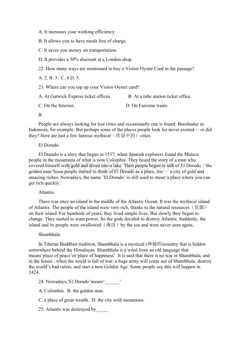 福建省永县高一英语暑假作业七Word格式文档下载.docx_第2页