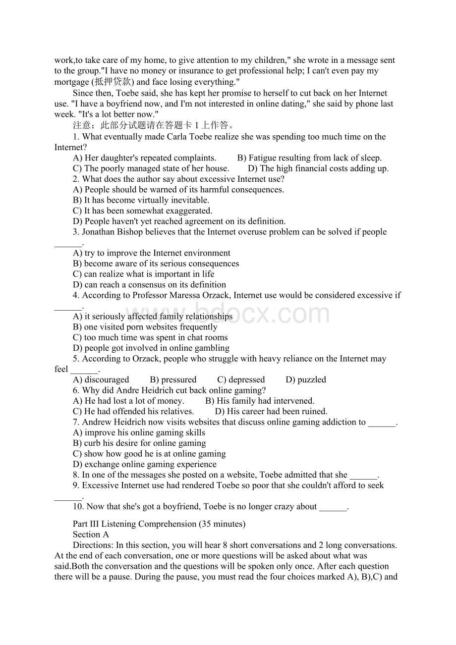 最新大学英语四级考试真题及答案.docx_第3页