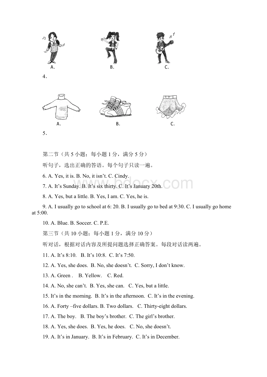 七年级英语上册期末考试试题3Word下载.docx_第2页