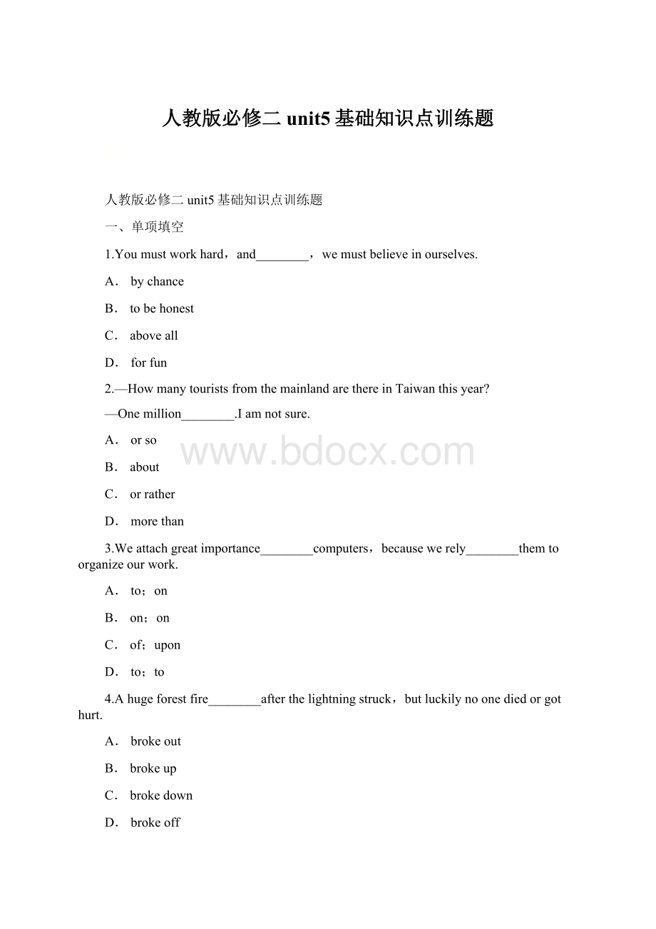 人教版必修二unit5基础知识点训练题Word格式文档下载.docx