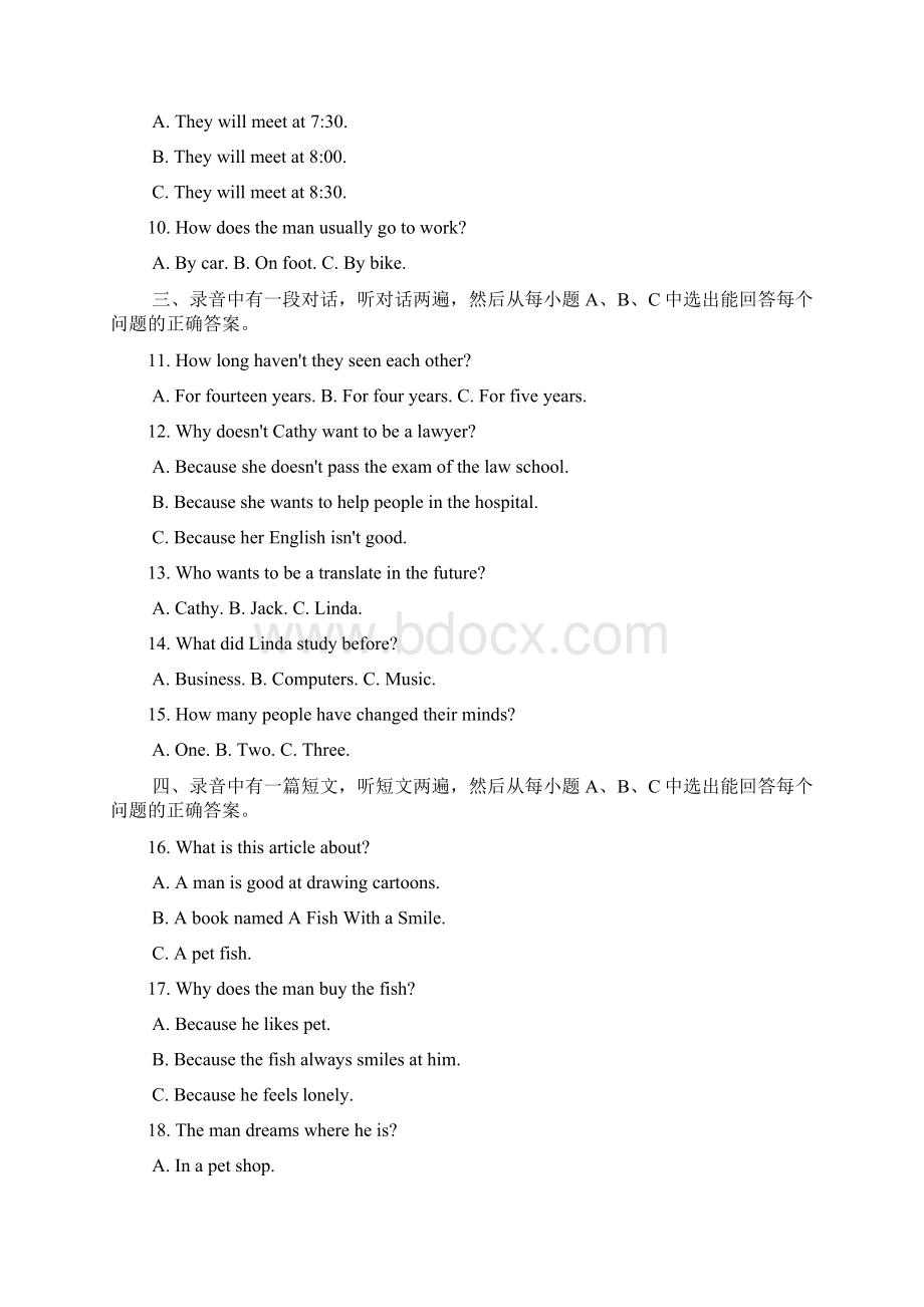 初中英语外研版七年级下册Module11 Body language单元练习含参考答案.docx_第2页