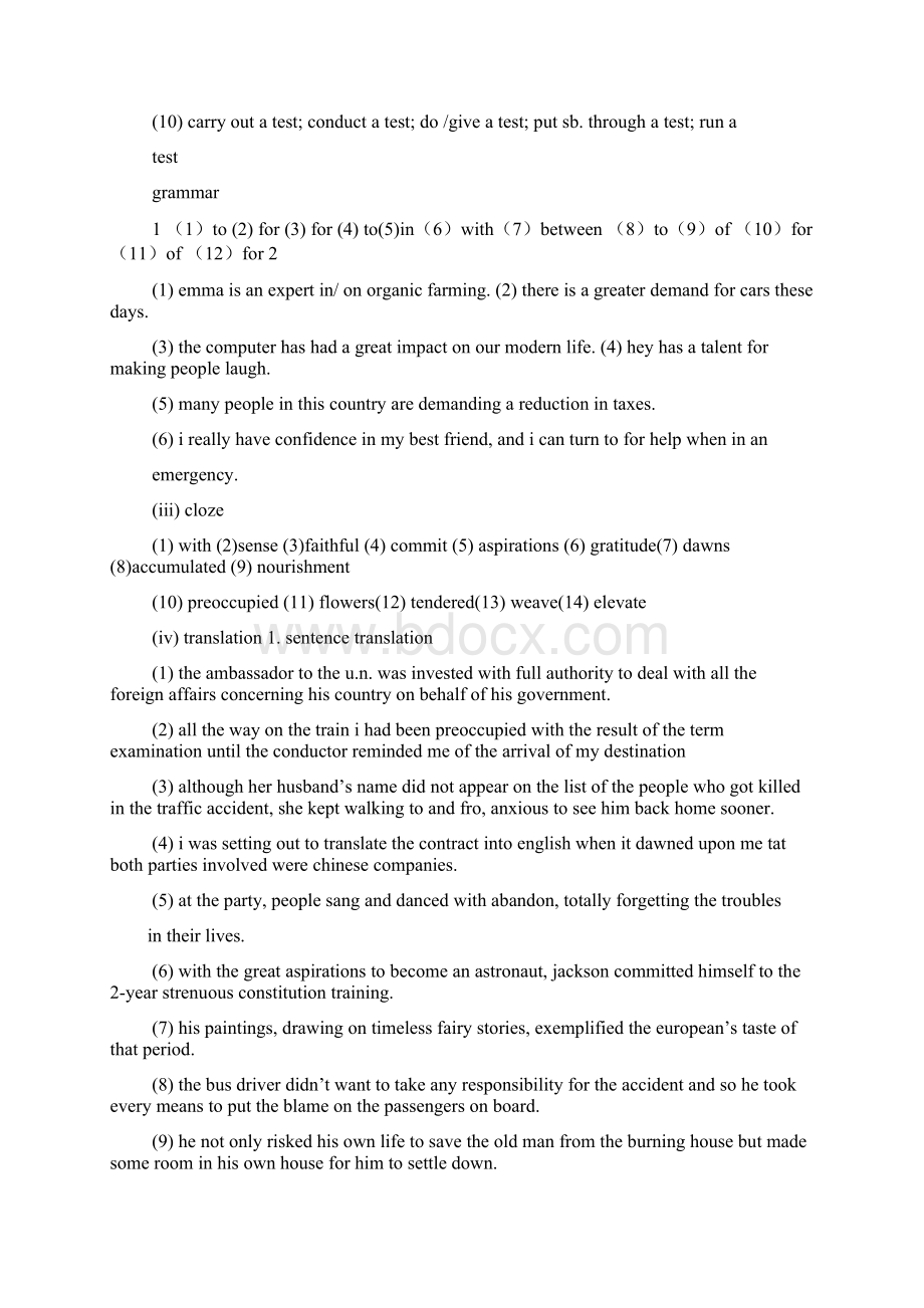 新世纪大学英语4课后答案.docx_第2页