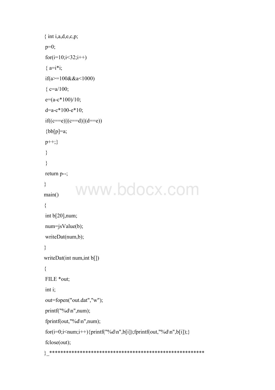 三级网络上机题库及答案文档格式.docx_第3页