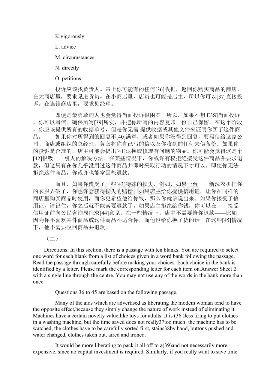 专四新题型完形填空模拟练习一二三四五Word文件下载.docx_第2页