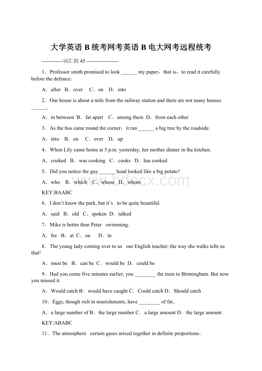 大学英语B统考网考英语B电大网考远程统考Word文档格式.docx