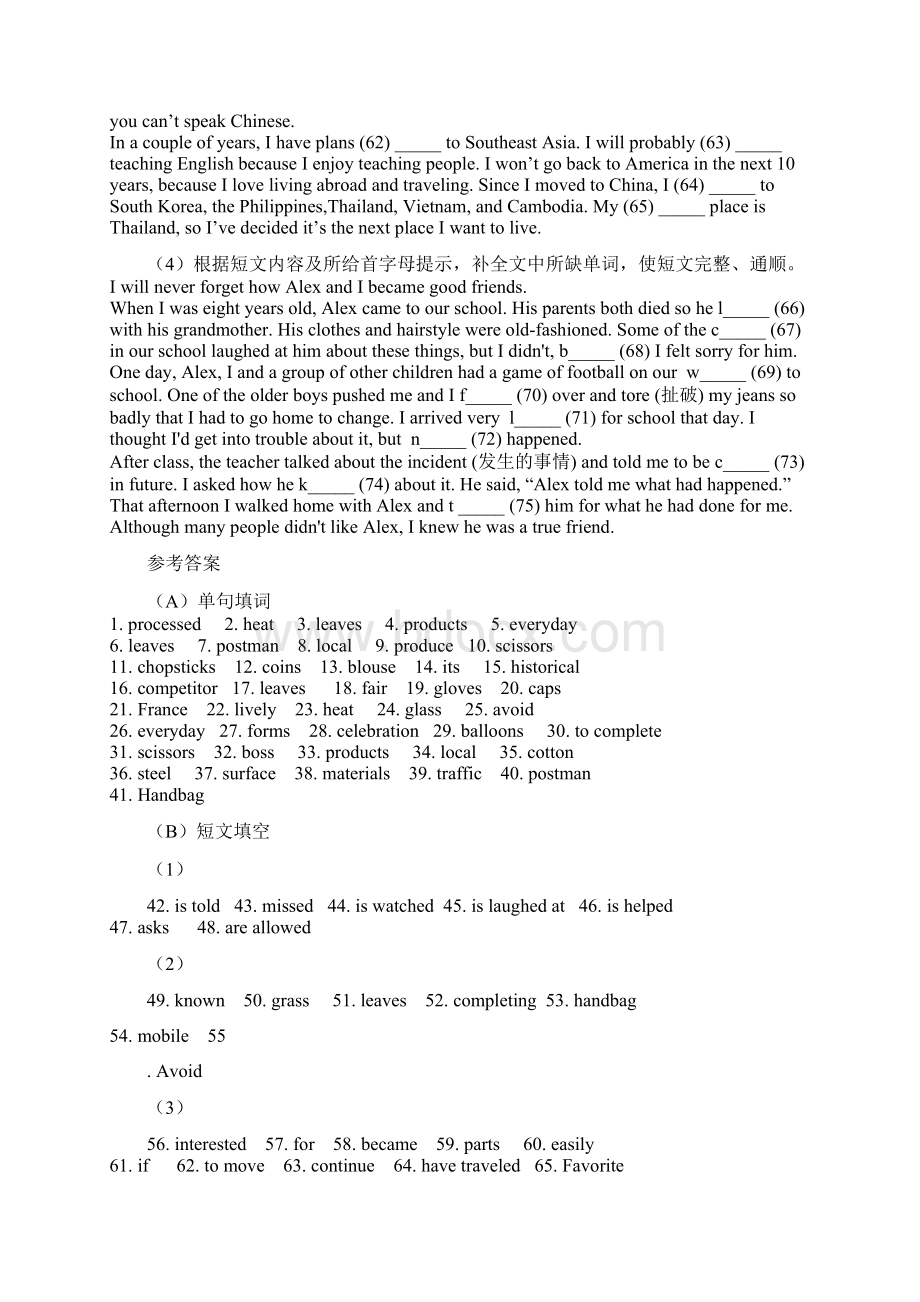 学年九年级英语上学期期中高频考点Unit5人教新目标版Word文件下载.docx_第3页