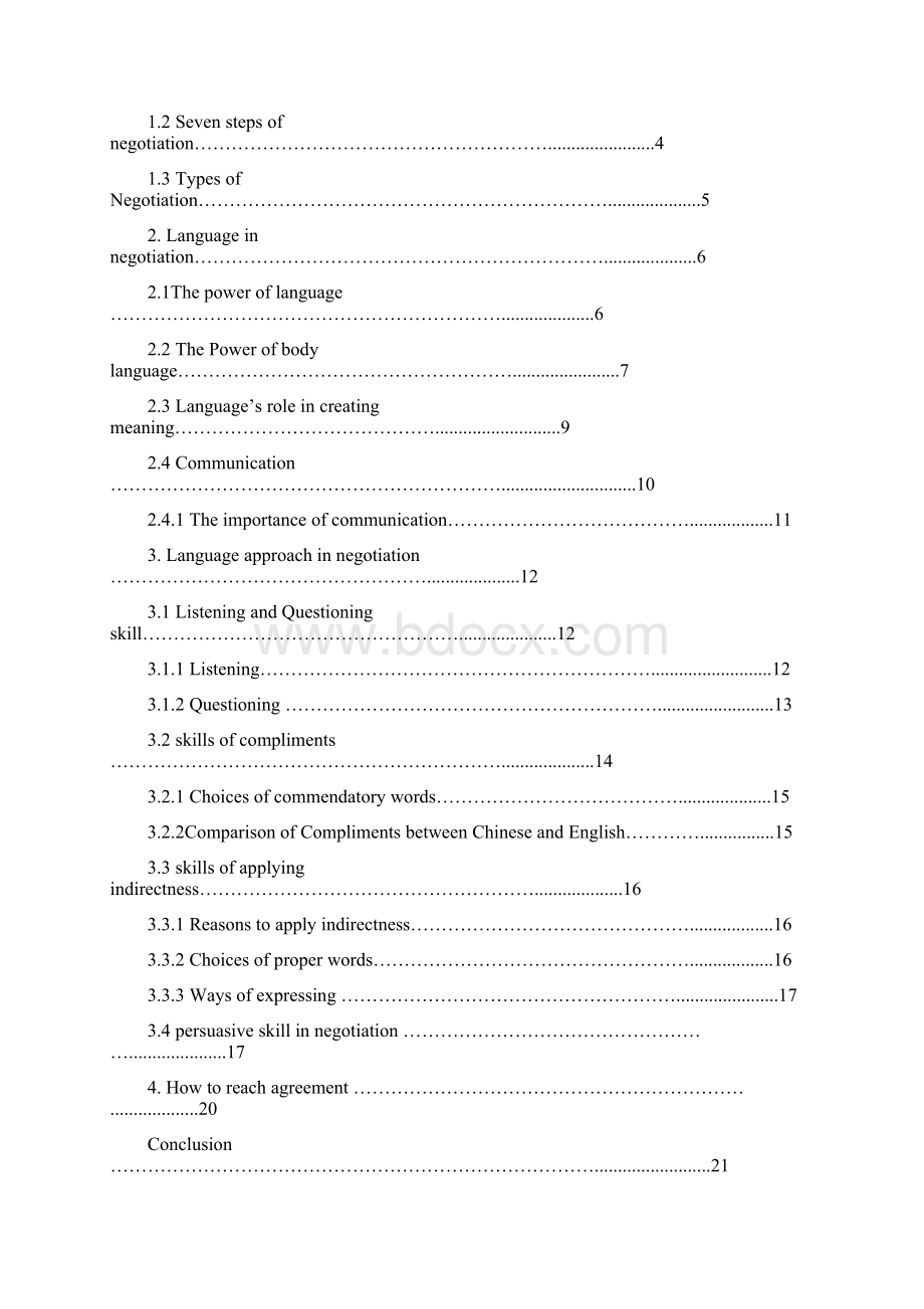 论商务英语谈判技巧英文.docx_第3页