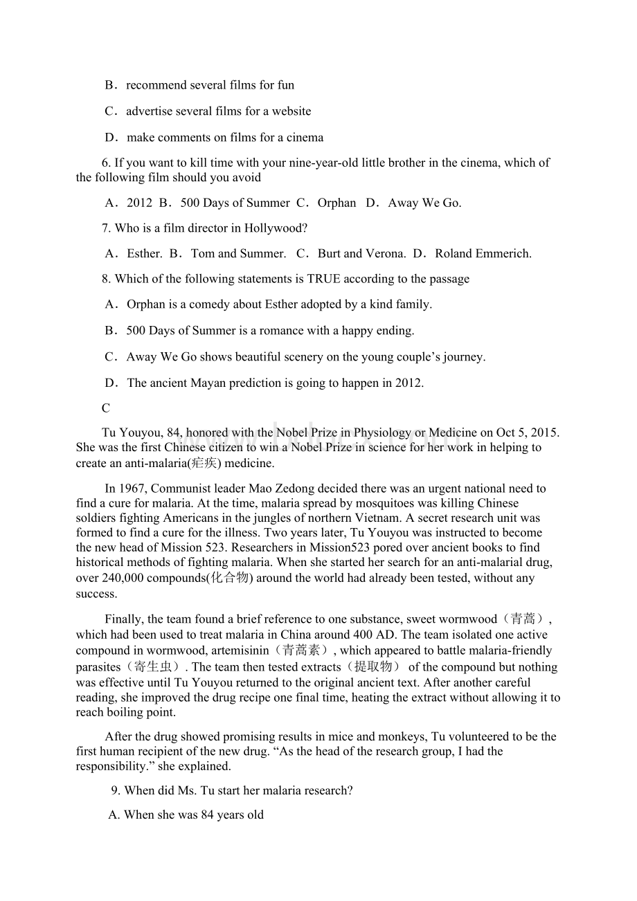 英语山西省吕梁高级实验中学学年高二下学期期中考试试题.docx_第3页