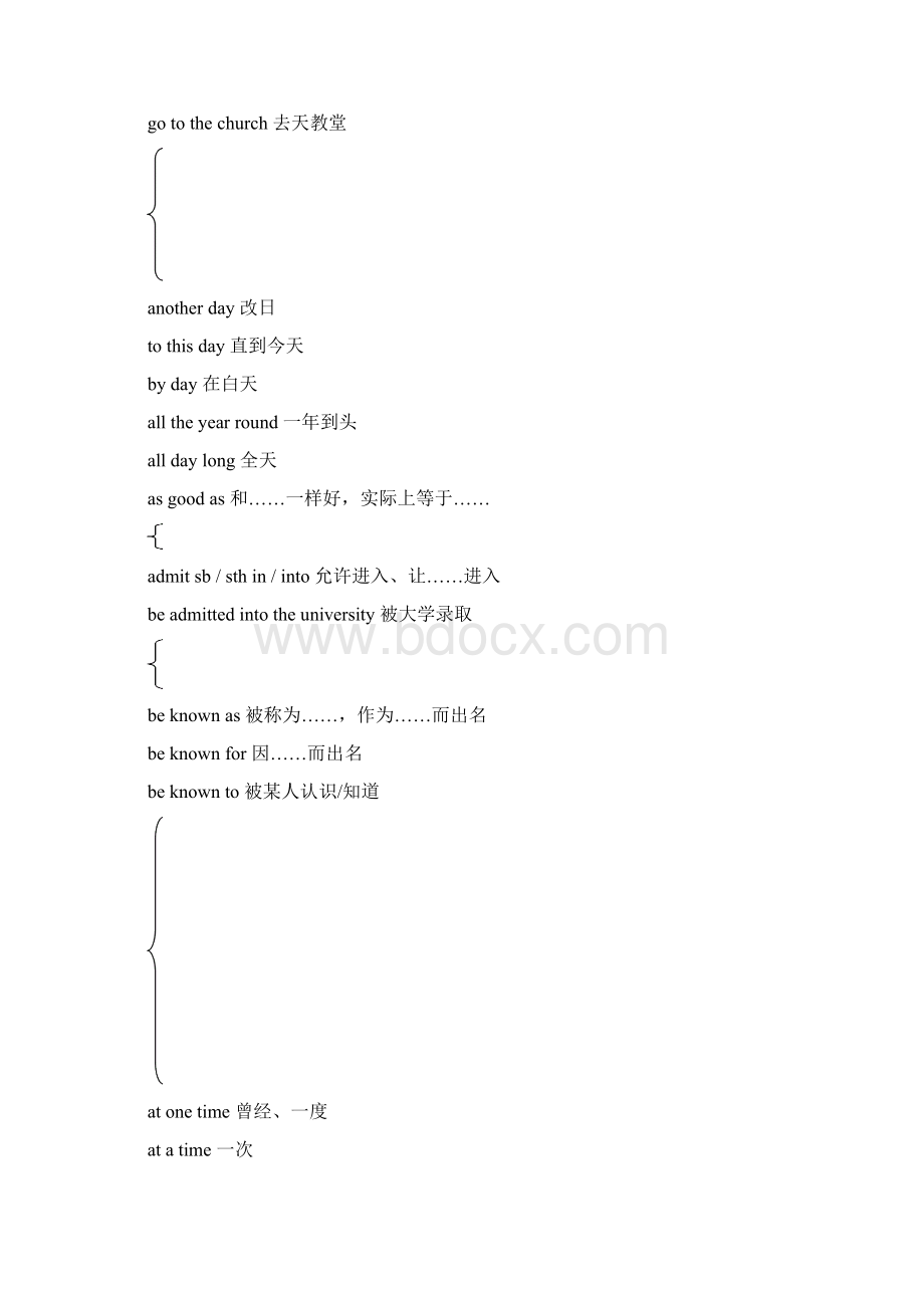 高中英语常用的动词短语.docx_第3页