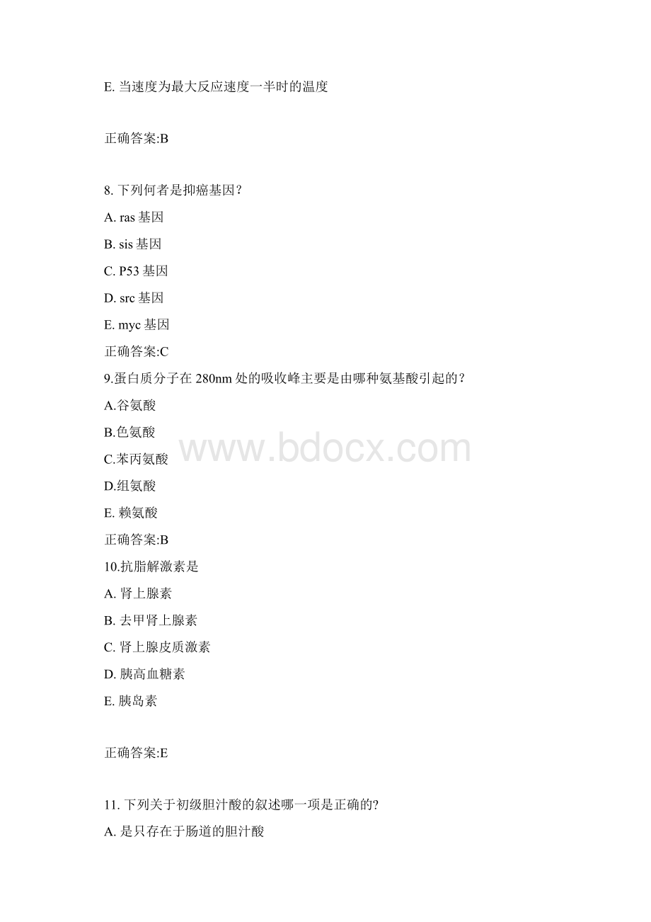 中国医科大学《生物化学本科》在线作业满分答案.docx_第3页