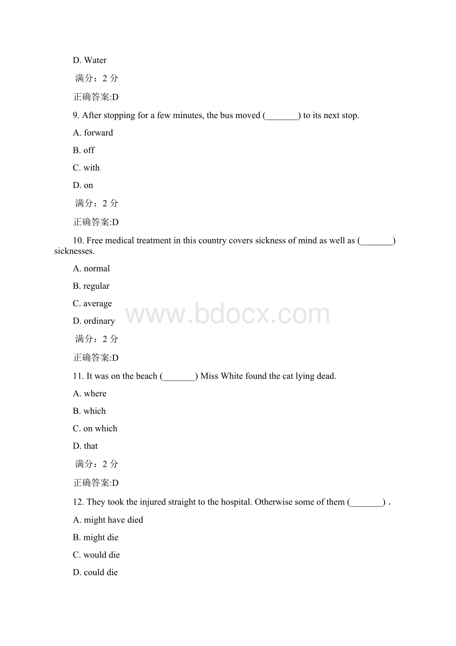 西安交通大学17年课程考试《专业英语》作业考核试题.docx_第3页