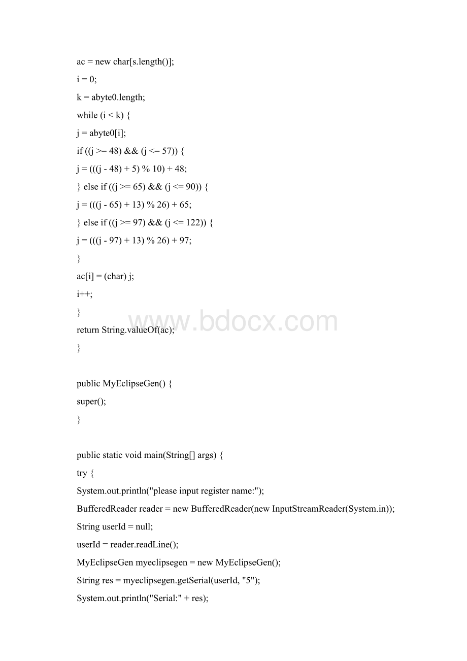 Myeclipse707580破解方法.docx_第3页