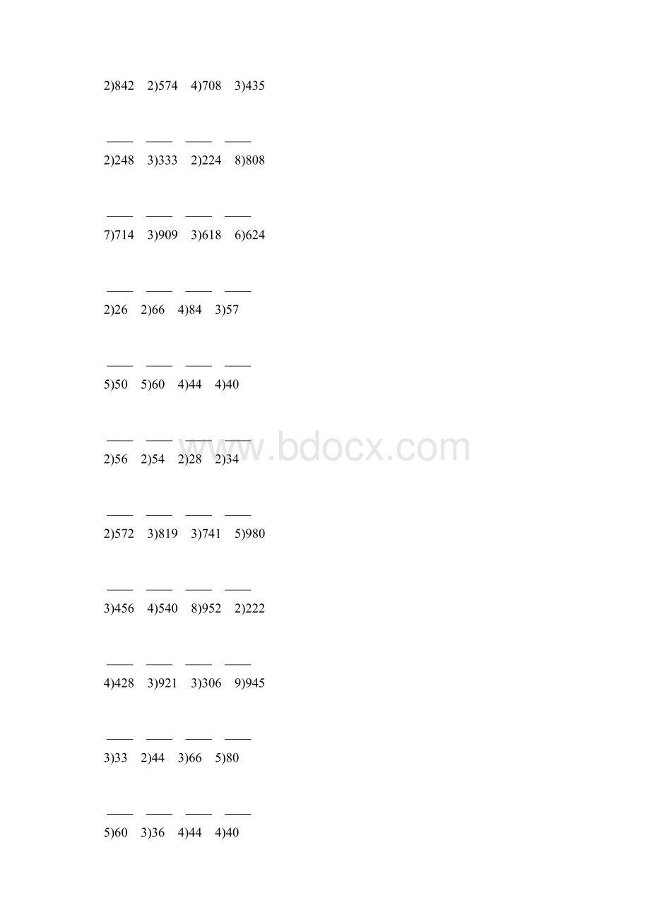 人教版三年级数学下册笔算除法练习题大全92.docx_第2页