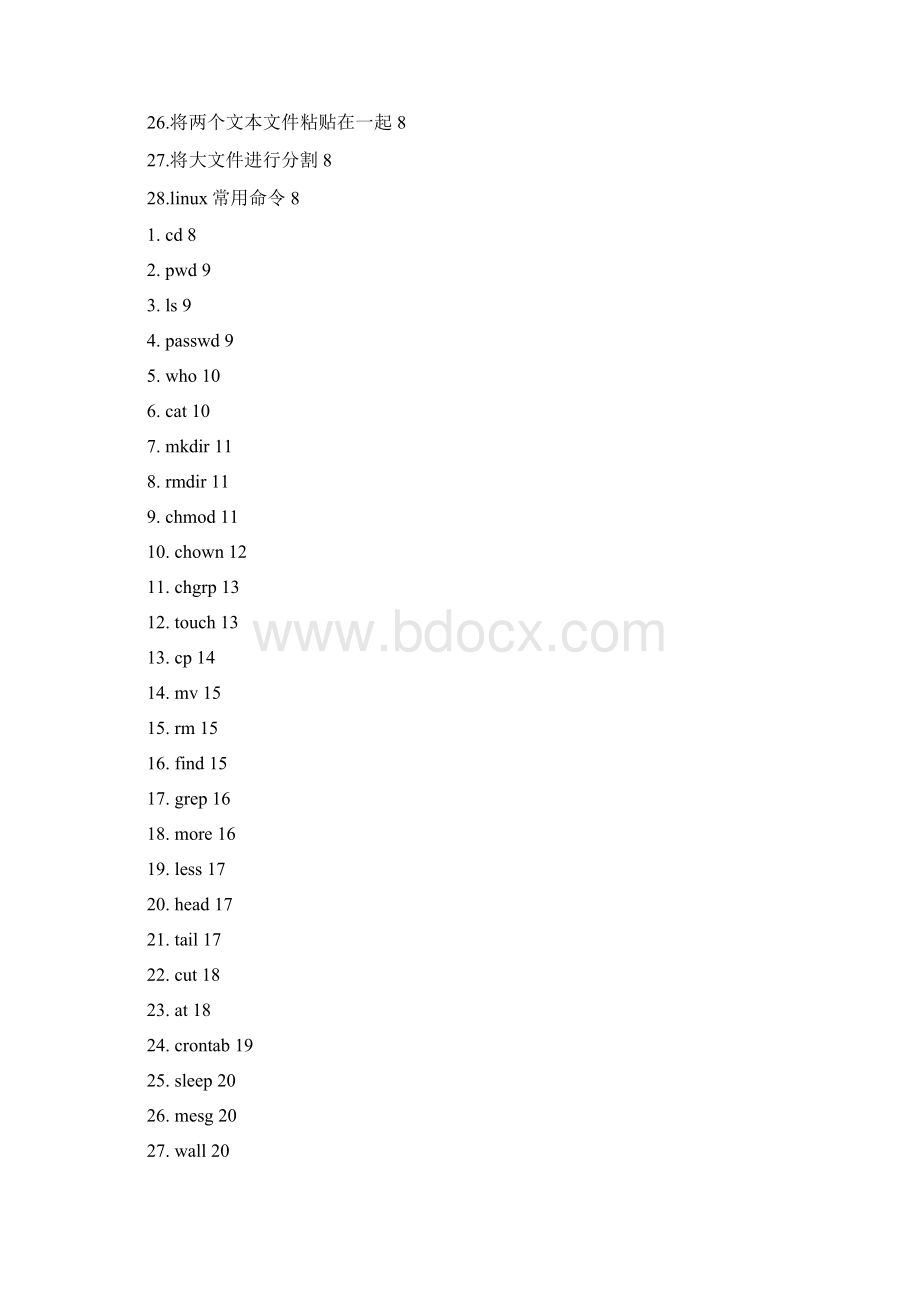 常用的44个linux命令.docx_第2页