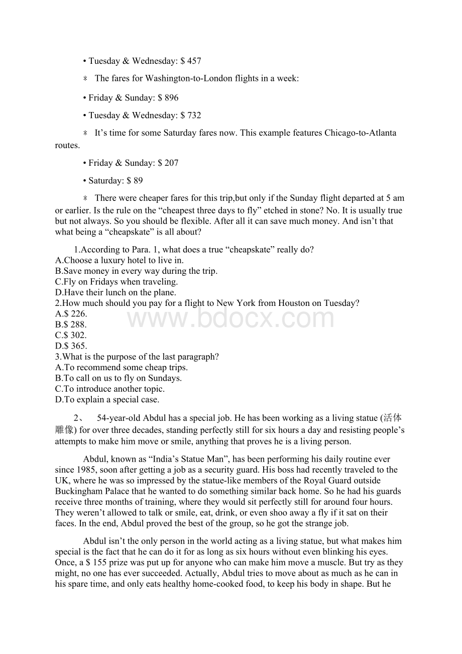 河北省鸡泽县第一中学高考冲刺60天精品模拟卷七英语试题.docx_第2页