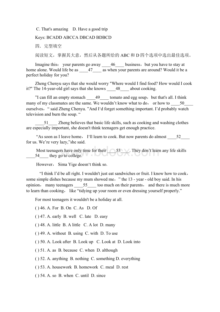 河西区 第一学期 九年级英语 期中考试Word文档下载推荐.docx_第3页