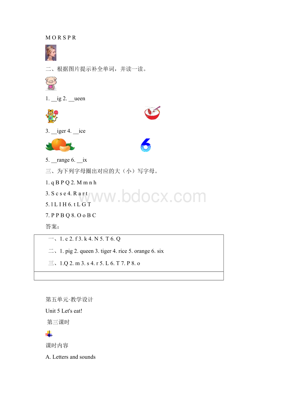 人教 PEP版三年级英语 上册Unit 5 Lets eat 第五单元教学设计+课堂作业设计.docx_第2页