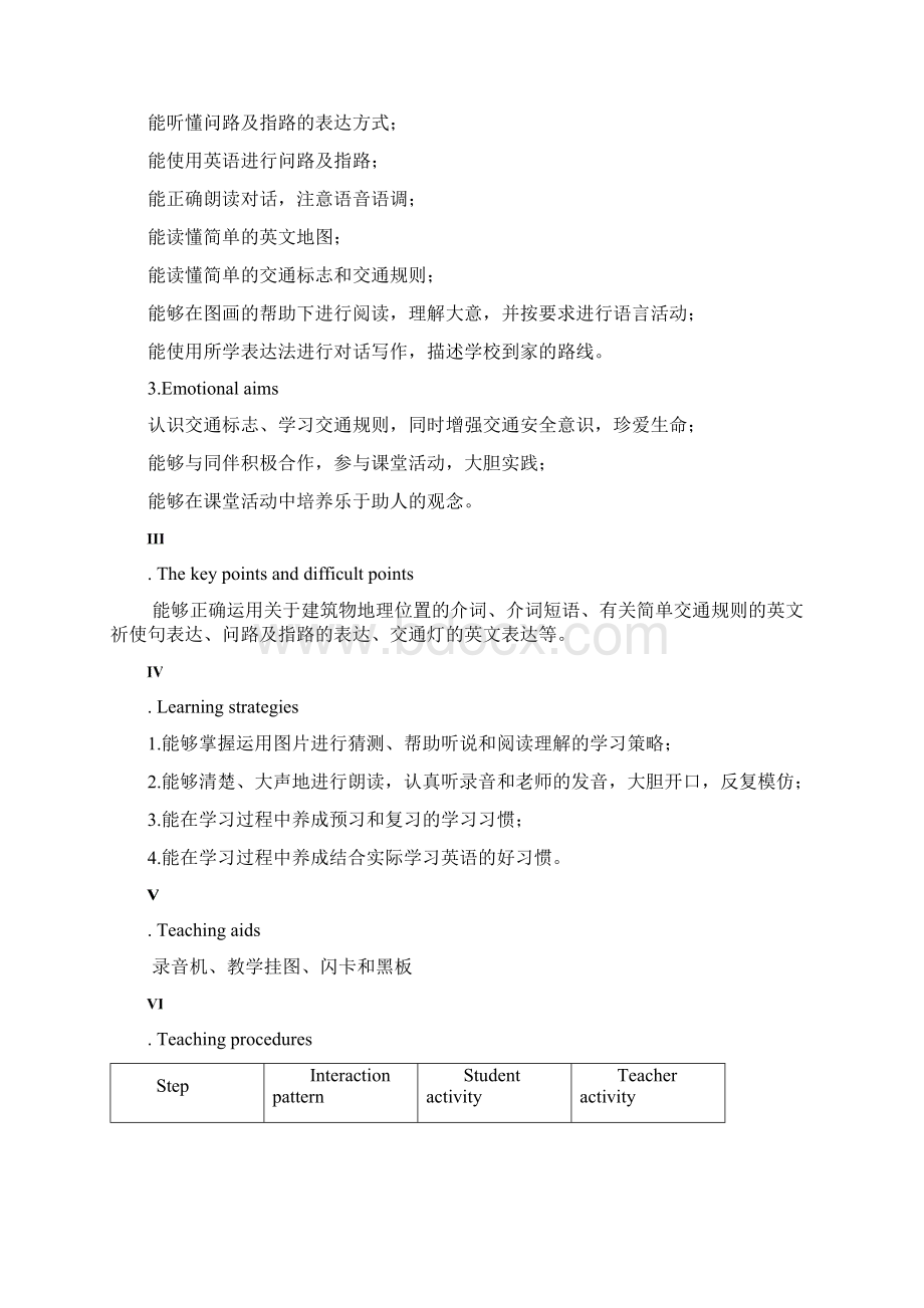 仁爱版七年级英语下册U6T3SD教案.docx_第2页