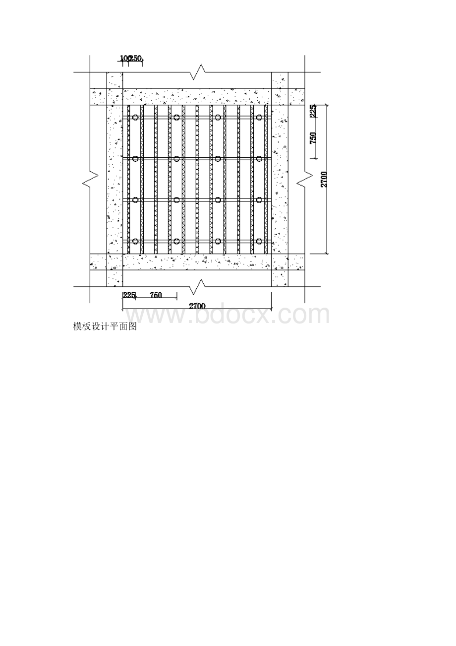 板模板扣件式计算书Word下载.docx_第3页