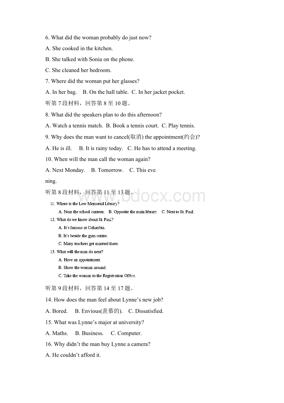 福建省泉州市南安第一中学学年高一英语上学期期末考试试题.docx_第2页