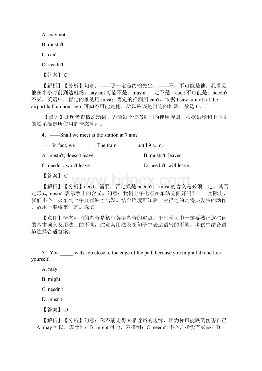 英语 情态动词易错题经典文档格式.docx_第2页