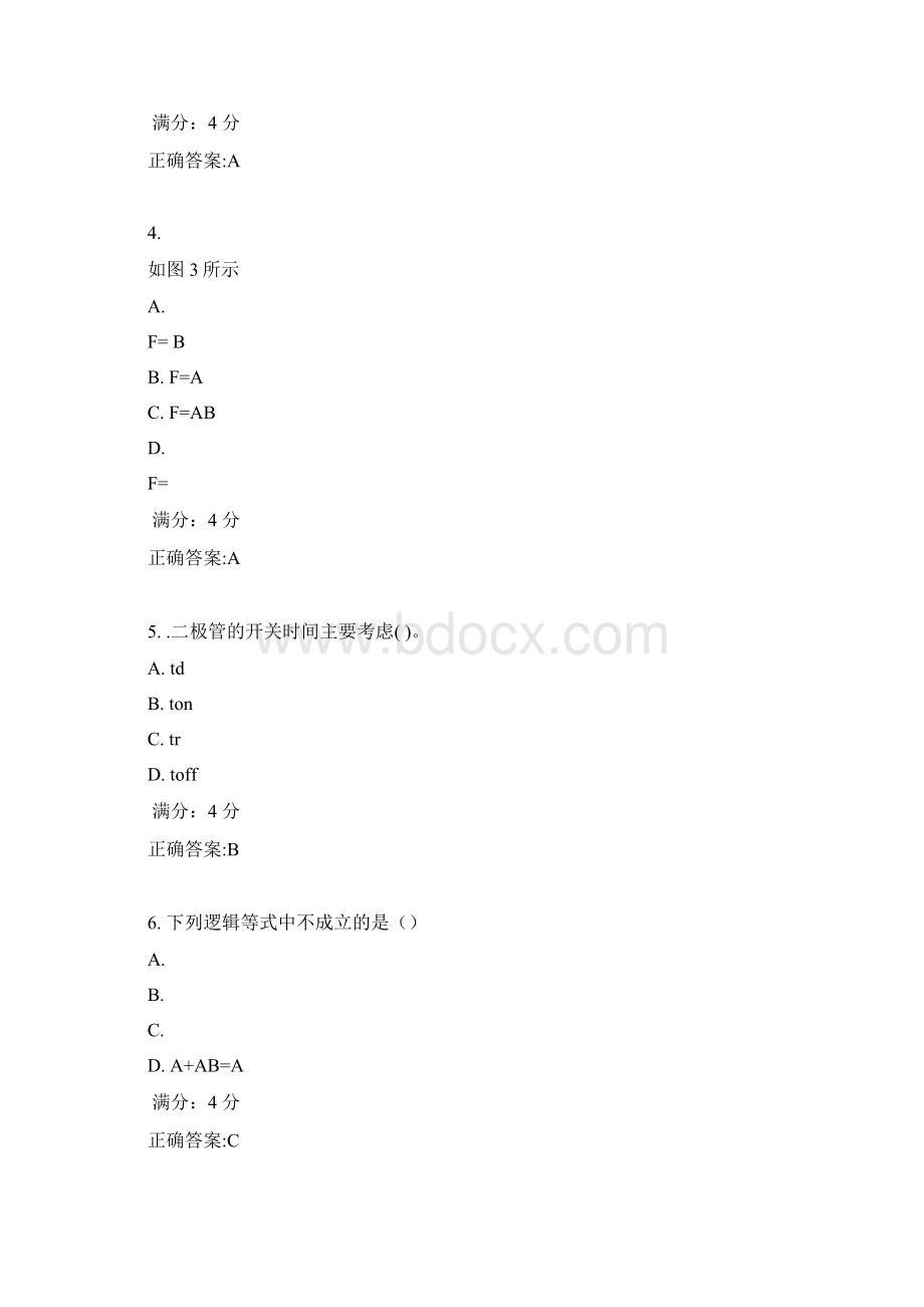 东大17秋学期《数字电子技术基础Ⅰ》在线作业3满分答案Word文档格式.docx_第2页