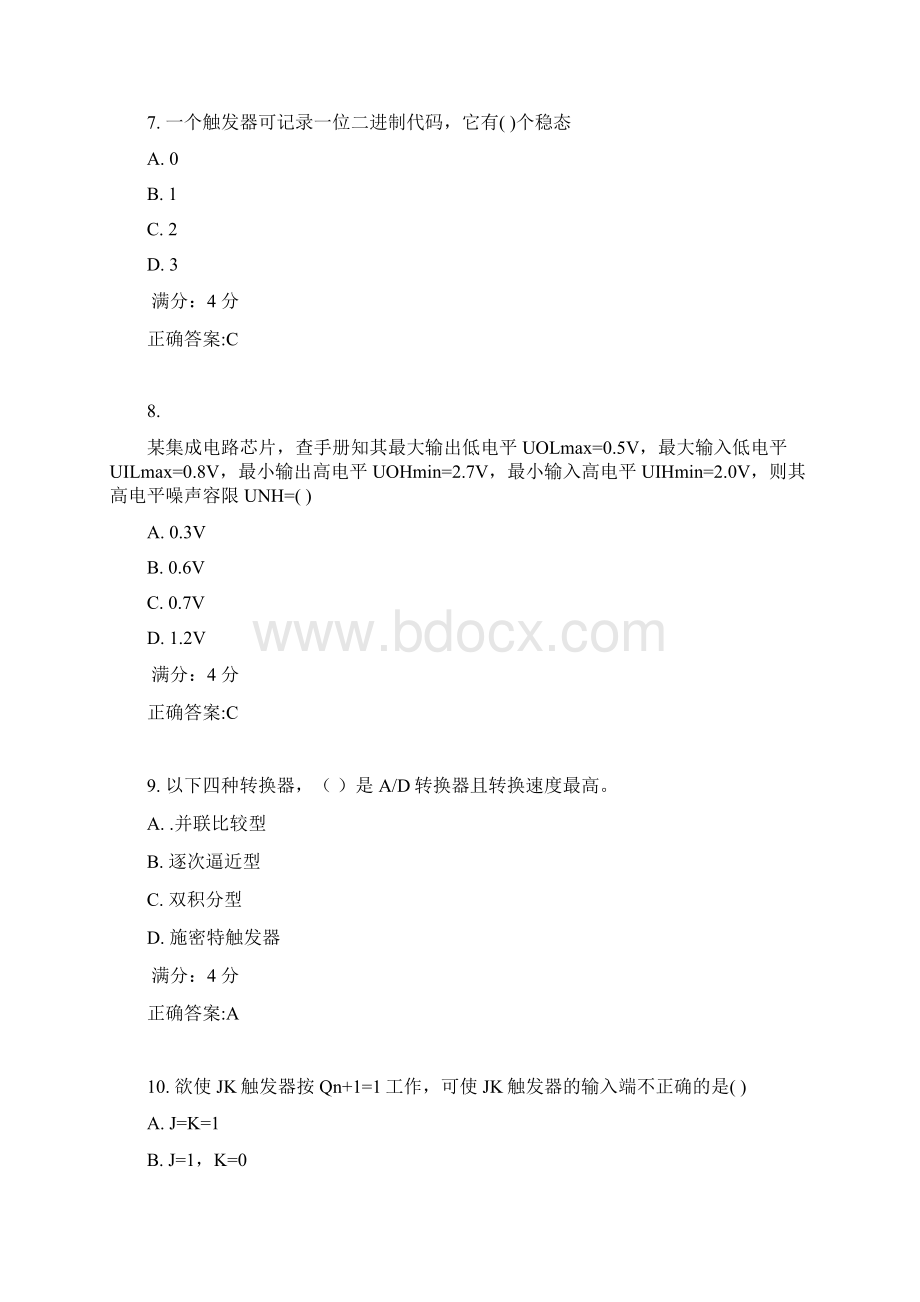 东大17秋学期《数字电子技术基础Ⅰ》在线作业3满分答案Word文档格式.docx_第3页