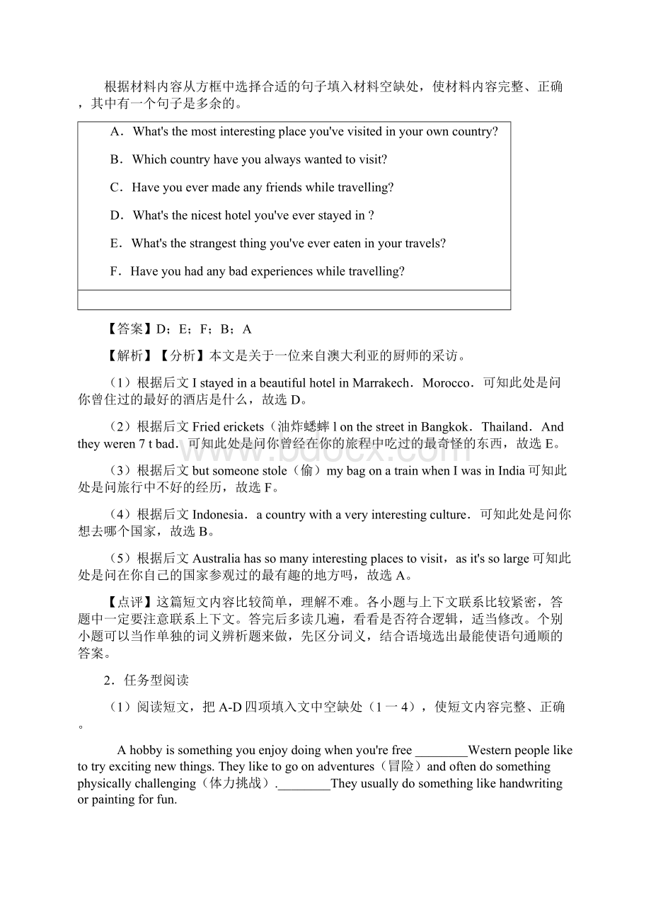 最新 八年级英语下册任务型阅读易错题word.docx_第2页