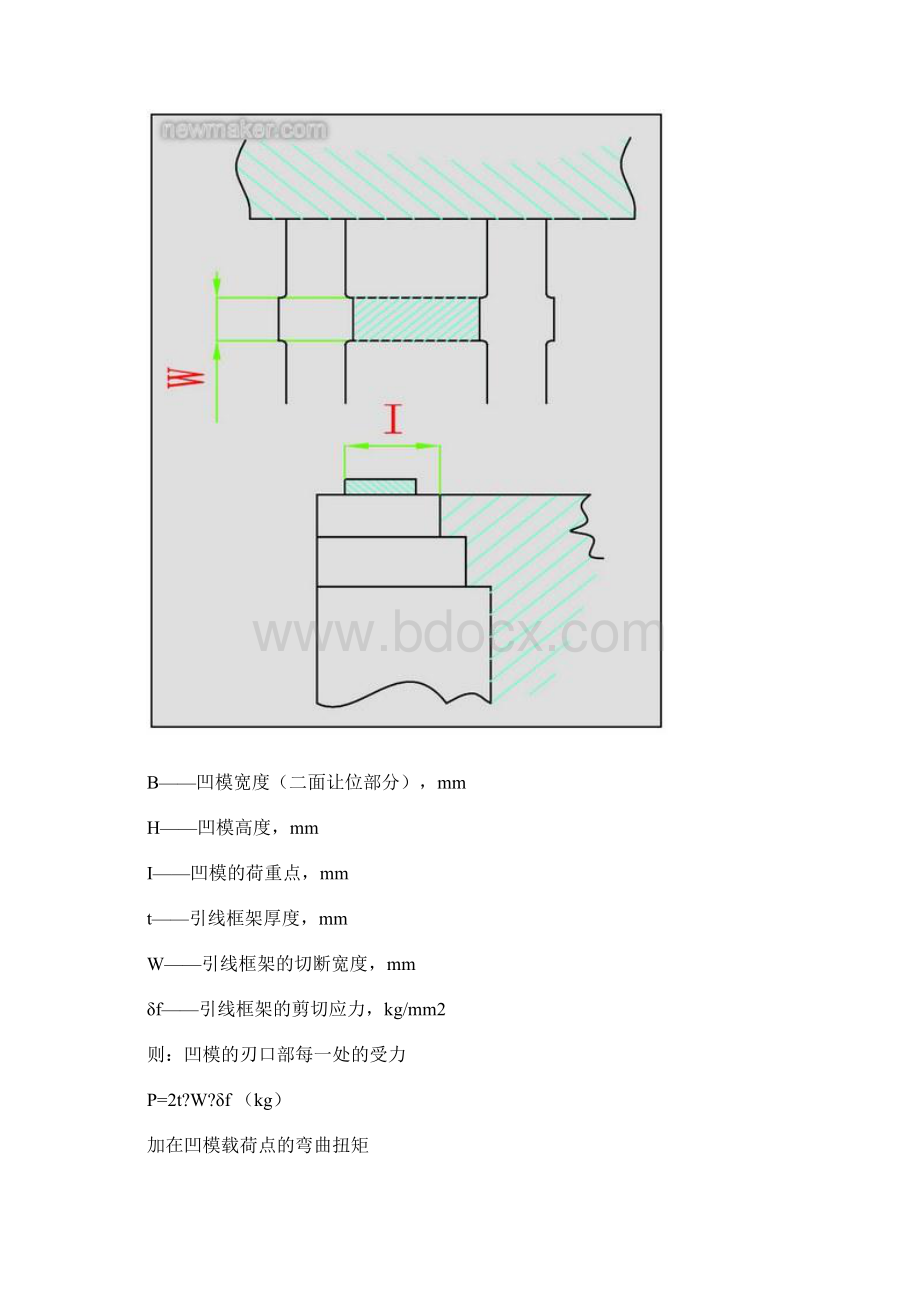 T F模具设计技术.docx_第3页