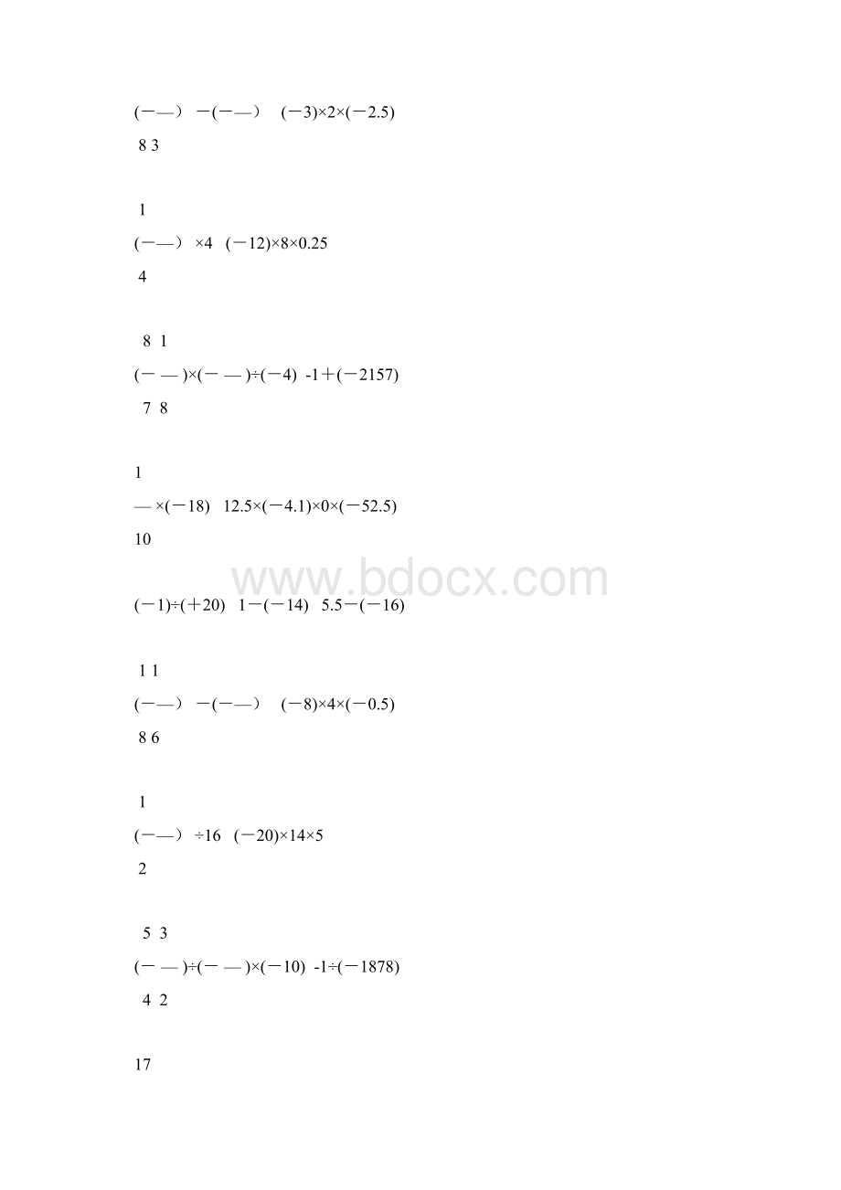 初一数学上册有理数混合运算题精选36Word格式文档下载.docx_第3页