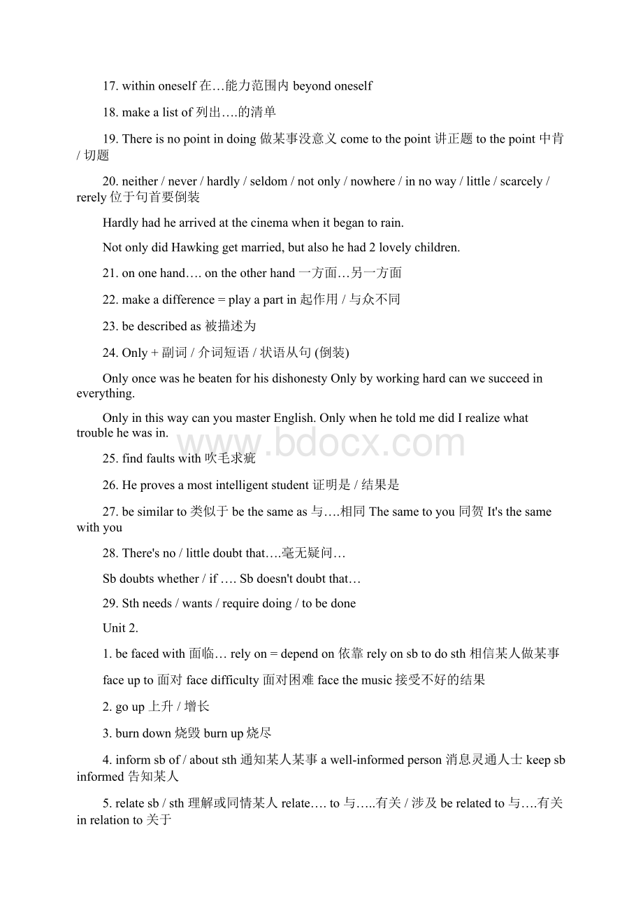 高二英语重点词组和句型.docx_第2页