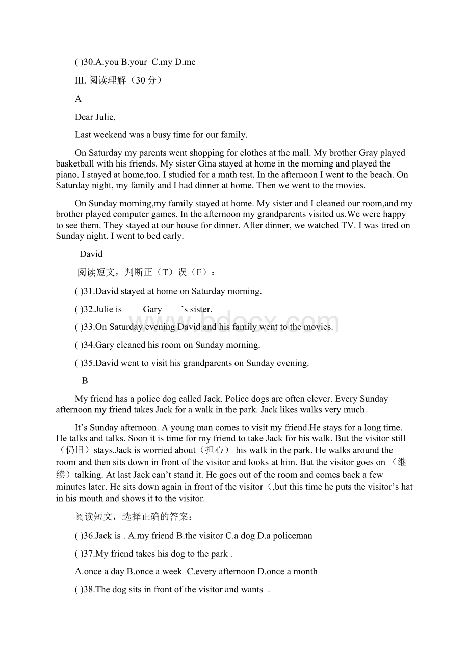 学年最新仁爱版七年级英语上学期期末模拟测试题2精编试题.docx_第3页