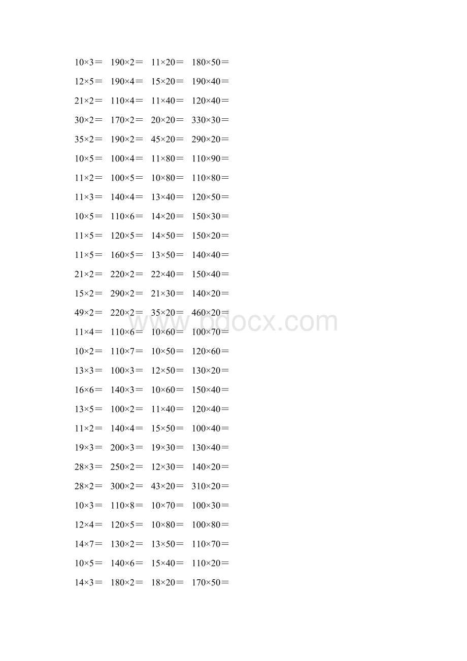 人教版三年级数学下册两位数乘两位数口算题74.docx_第2页