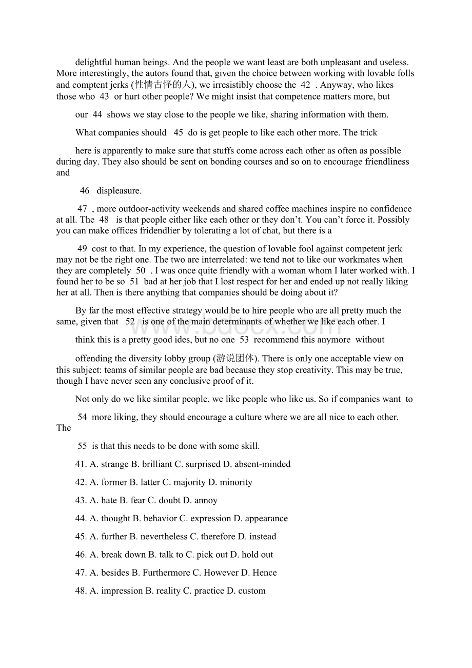 上海市上海中学高三上学期周练英语试题一讲课教案.docx_第3页