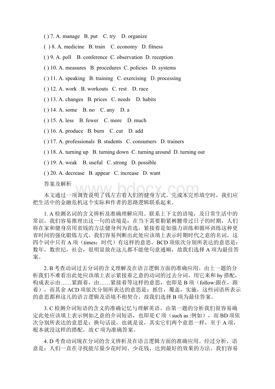 高二英语完形填空复习专项训练11.docx_第2页