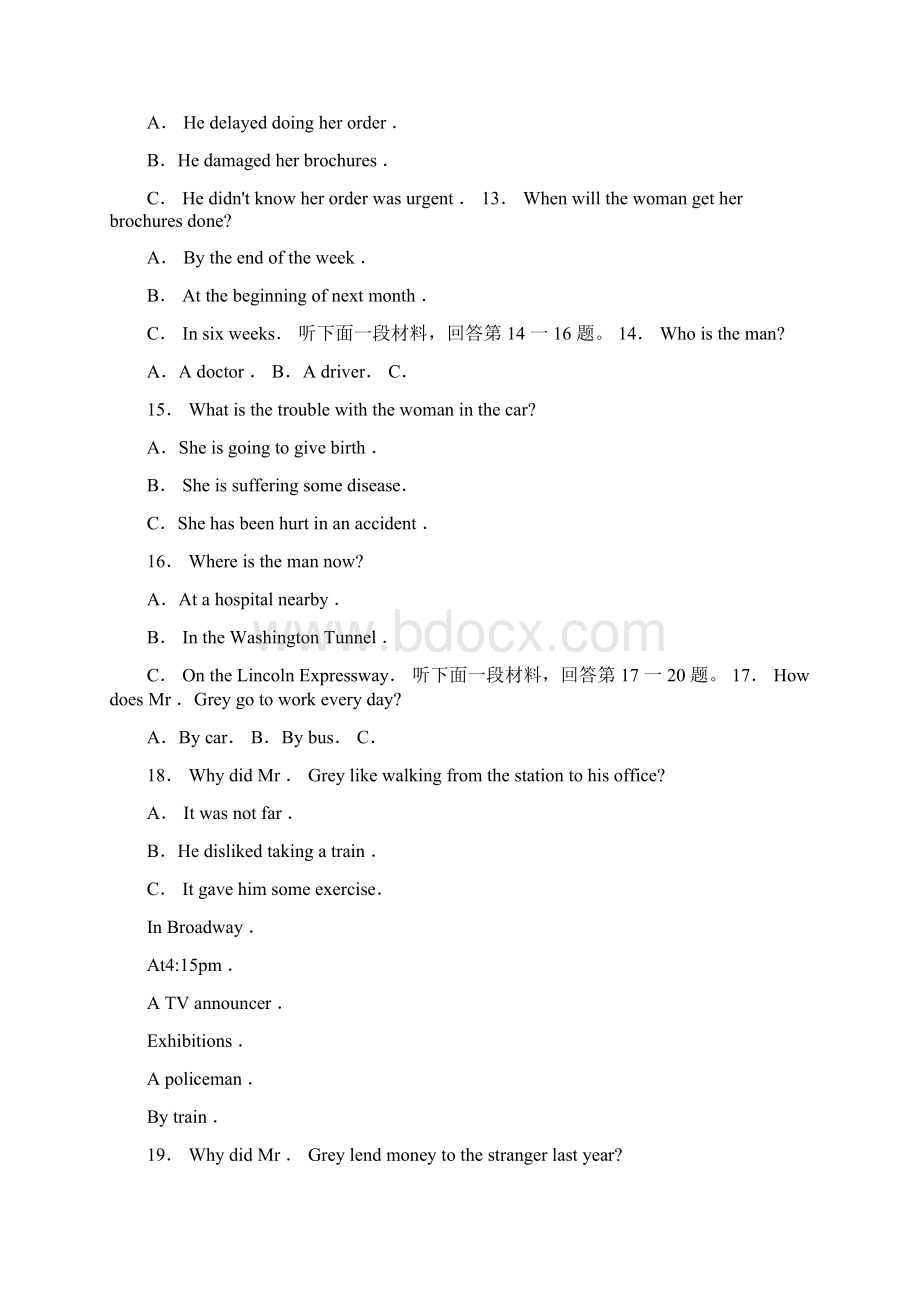 高三诊断性测试英语含答案Word文档格式.docx_第3页