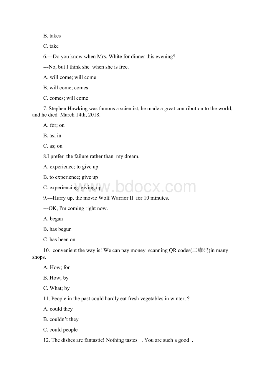 黑龙江省龙东地区中考英语真题及参考答案.docx_第2页