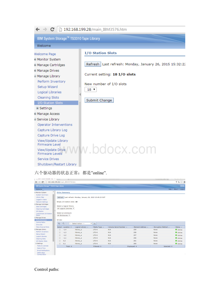 IBM简单操作文档文档格式.docx_第3页