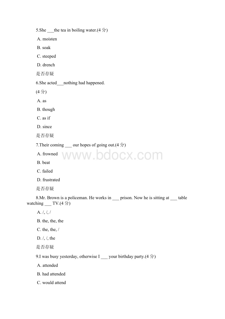 北语网院17春《大学英语》二作业1234.docx_第2页