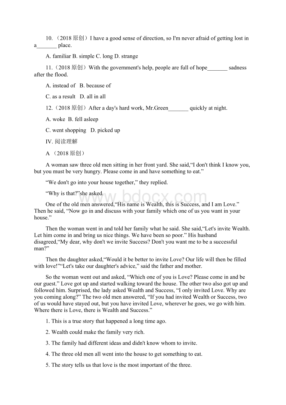 云南省中考英语复习 第一部分 教材知识研究 八下 Units 56习题.docx_第3页