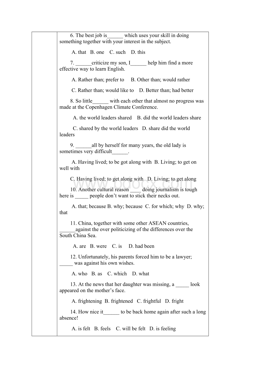 金桥补习班新王牌小班辅导教学设计教案高一英语Word下载.docx_第2页