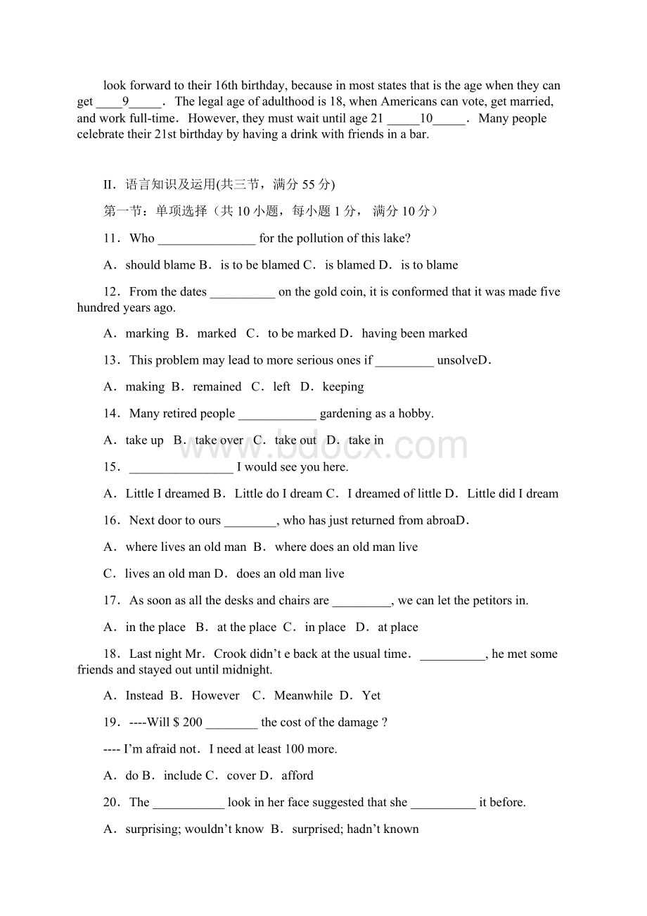 高二上学期期中英语试题.docx_第2页