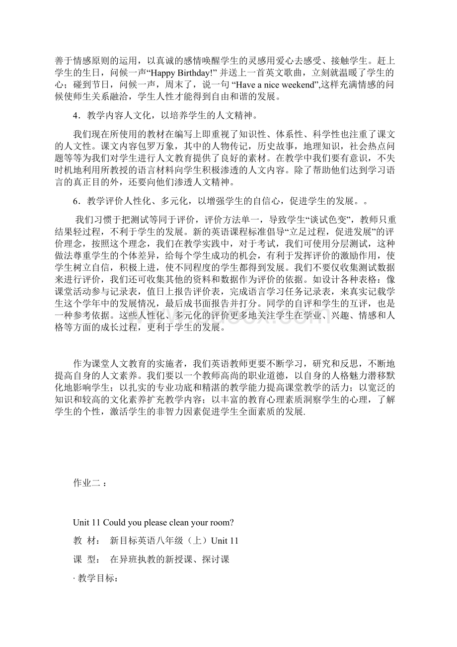 英语国培作业.docx_第2页