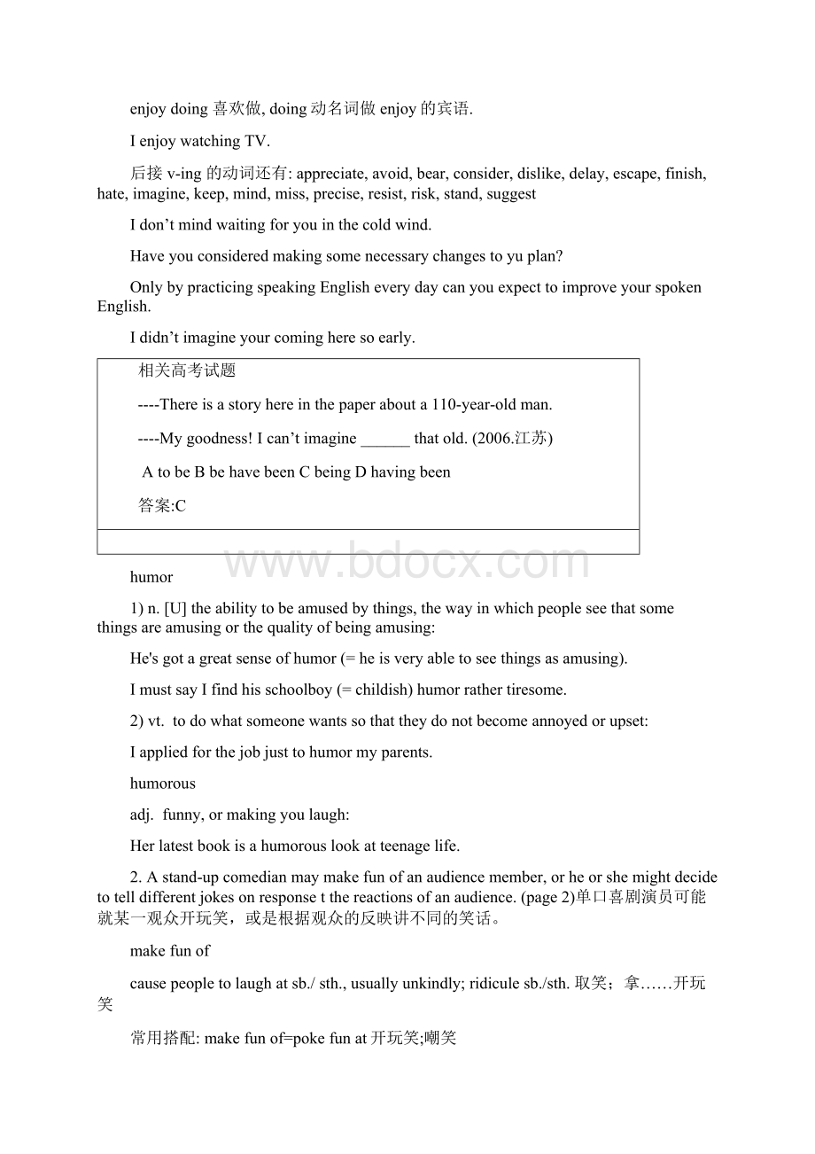 Unit 1《Laughter is good for you》reading学案1牛津译林版选修6.docx_第2页