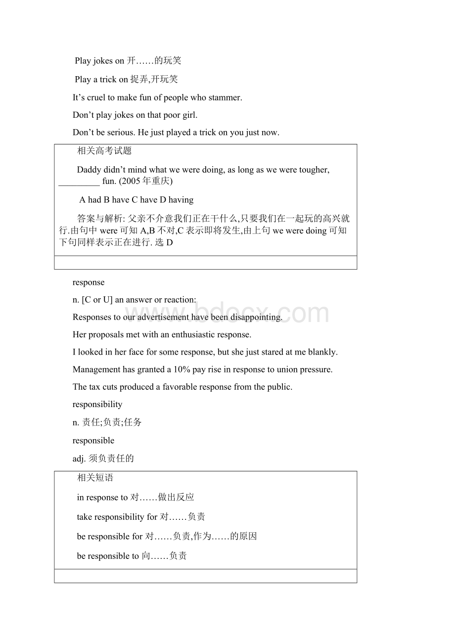 Unit 1《Laughter is good for you》reading学案1牛津译林版选修6Word格式.docx_第3页