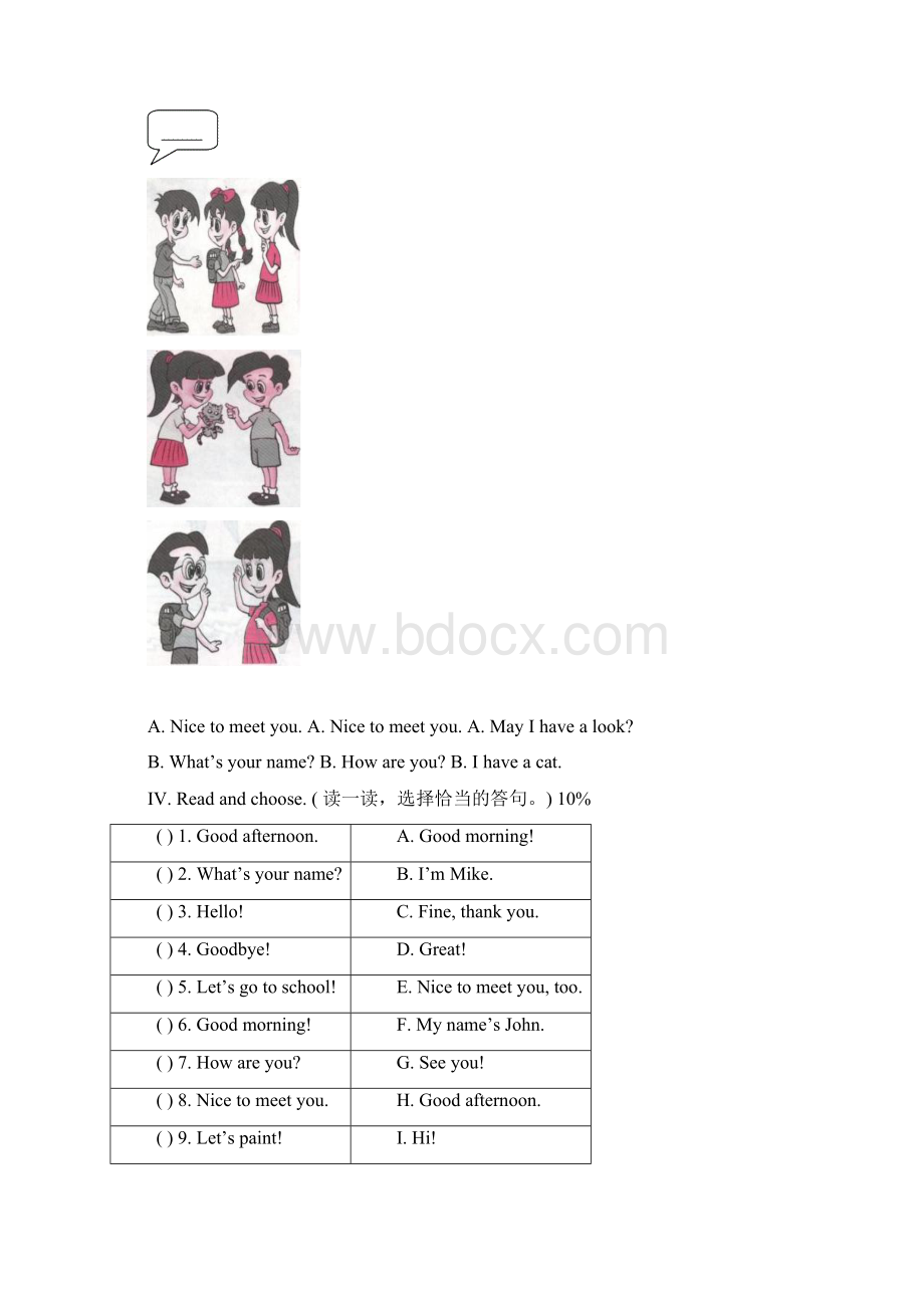 小学三年级英语 综合测试题.docx_第3页