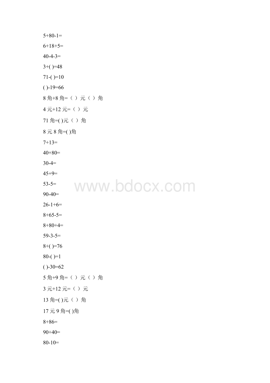 一年级数学下册口算天天练15Word文档格式.docx_第3页