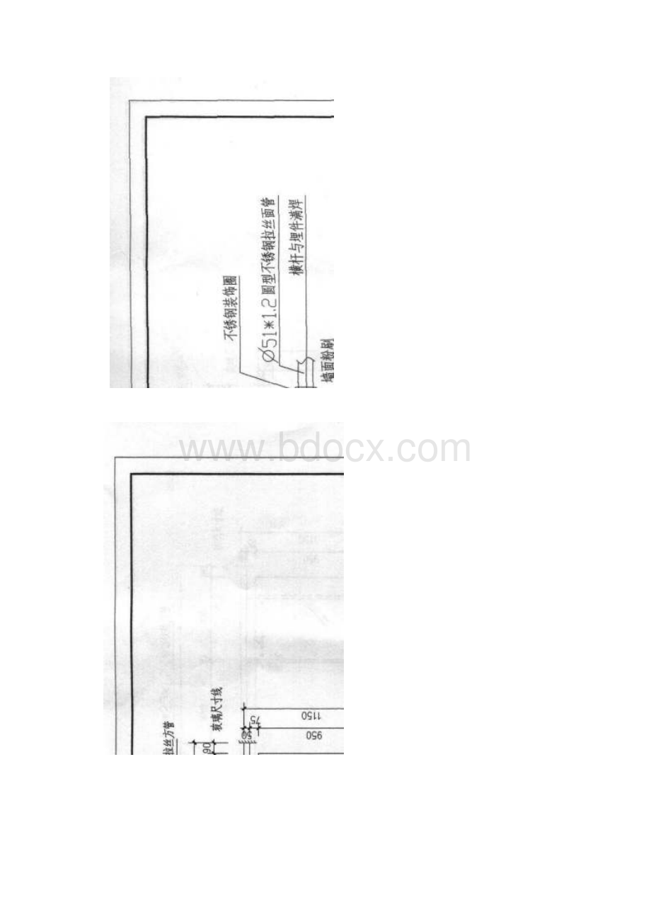 不锈钢栏杆施工设计.docx_第2页