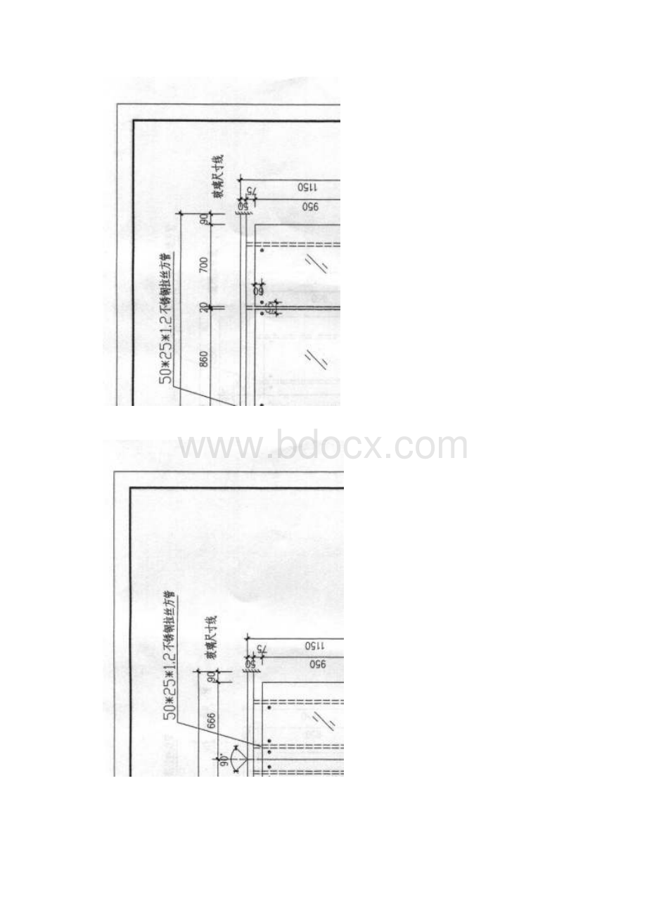 不锈钢栏杆施工设计.docx_第3页