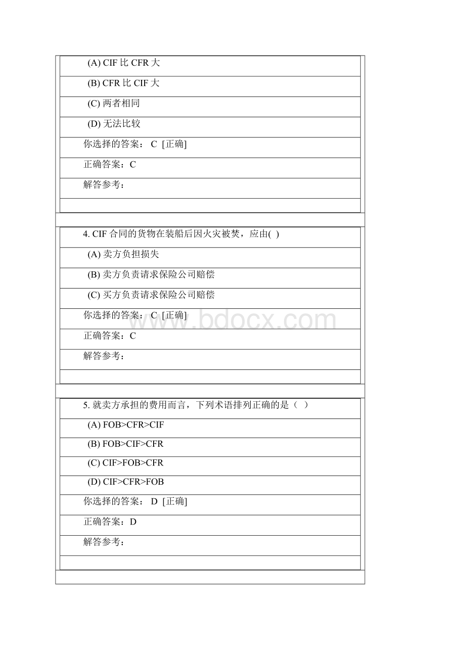 国际贸易理论与实务作业Word格式文档下载.docx_第2页